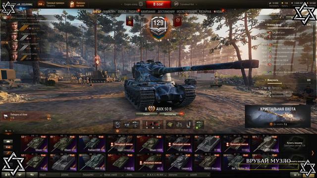 Поход в ЗООпарк смотреть онлайн