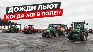 Тур по общаге хозяйства. Мойка и ТО моего John Deere. Наш недообзор "Тумана"...