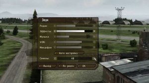 Arma2 Установка,настройка,оптимизация