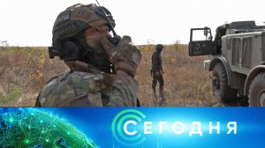 «Сегодня»: 4 октября 2023 года. 10:00 | Выпуск новостей | Новости НТВ