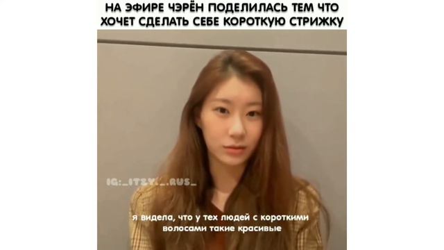 Подборка смешных моментов Итзи. #1