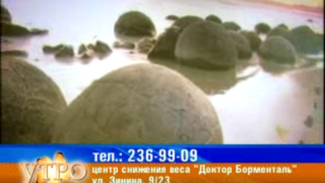 Комплексный подход к снижению веса в центре "Доктор Бормента