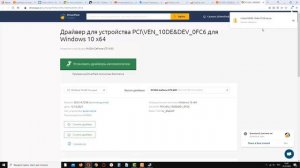 Ка исправить - не устанавливается драйвер на ВИДЕОКАРТУ