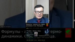 ABC гипотеза доказывается за 3 минуты