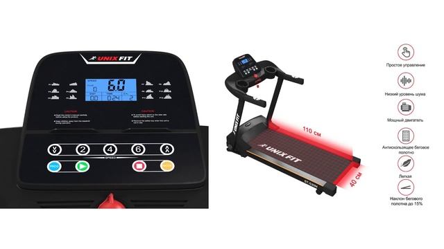 Беговая дорожка UNIXFIT ST-530M смотреть онлайн