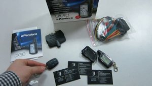 Обзор автосигнализации с запуском Pandora dx 50 B