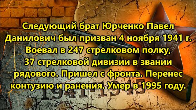 Андреевская библиотека. Пусть память будет вечной смотреть онлайн