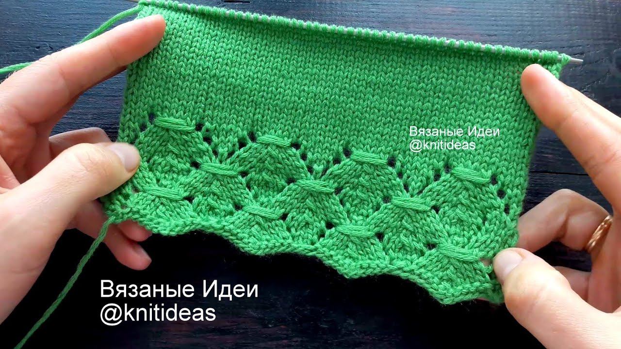 Очень красивый узор Ажурные листья с обвитыми петлями!