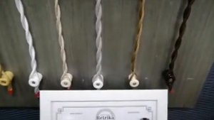 Ретро провод