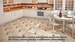 Выбор плитки для кухни: что советуют профессионалы
