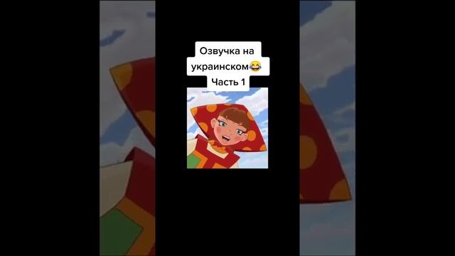 Смешная озвучка про богатырей ?