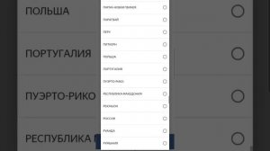 Проверка запретов на въезд в РФ. Zapretni tekshirish . Rossiyaga kirish uchun zapretingiz bormi?