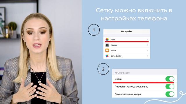 ПРИЕМЫ КОМПОЗИЦИИ В ФОТОГРАФИИ