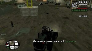 Миссия Deconstruction Деконструкция Прохождение GTA SA