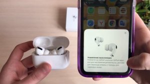 ОБЗОР новых AIRPODS PRO/Распаковка Аирподс Про