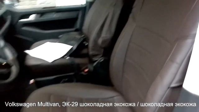 Компания AVTOLIDER1 отзывы клиентов, Volkswagen Multivan смотреть онлайн