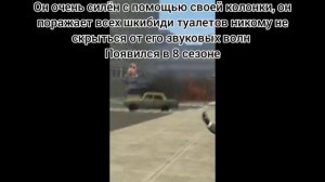 OPERATOR'S TOILET LEVELS