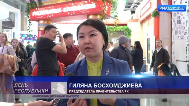 Стенд Калмыкии удивляет участников форума уникальным сочетанием традиций и современности смотреть онлайн