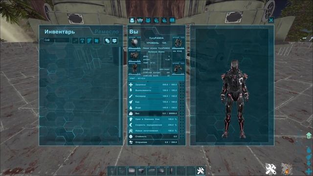 ARK: Оборона. Дом на дереве. Металлическая платформа. Платформа для деревьев. Жизнь на дереве в арк смотреть онлайн