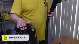 Инструкция по использованию пылесоса для химчистки