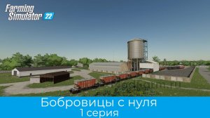 FS22 / Карта "Бобровица" / DEUTZ-FAHR 8280 TTV / Timelapse / #01