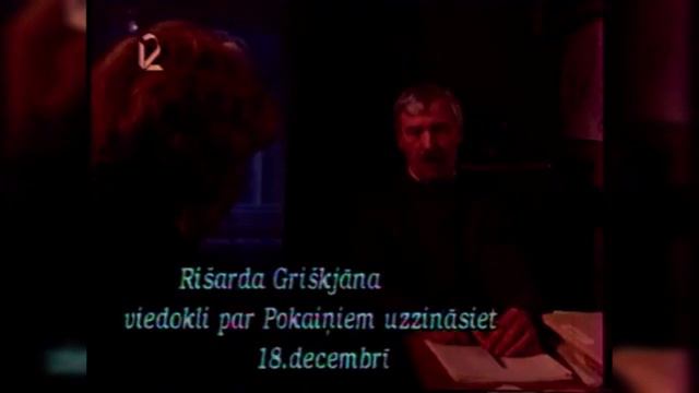 Тайны покайнского леса (из VHS-архива автора канала) - Перевод RoadNoy