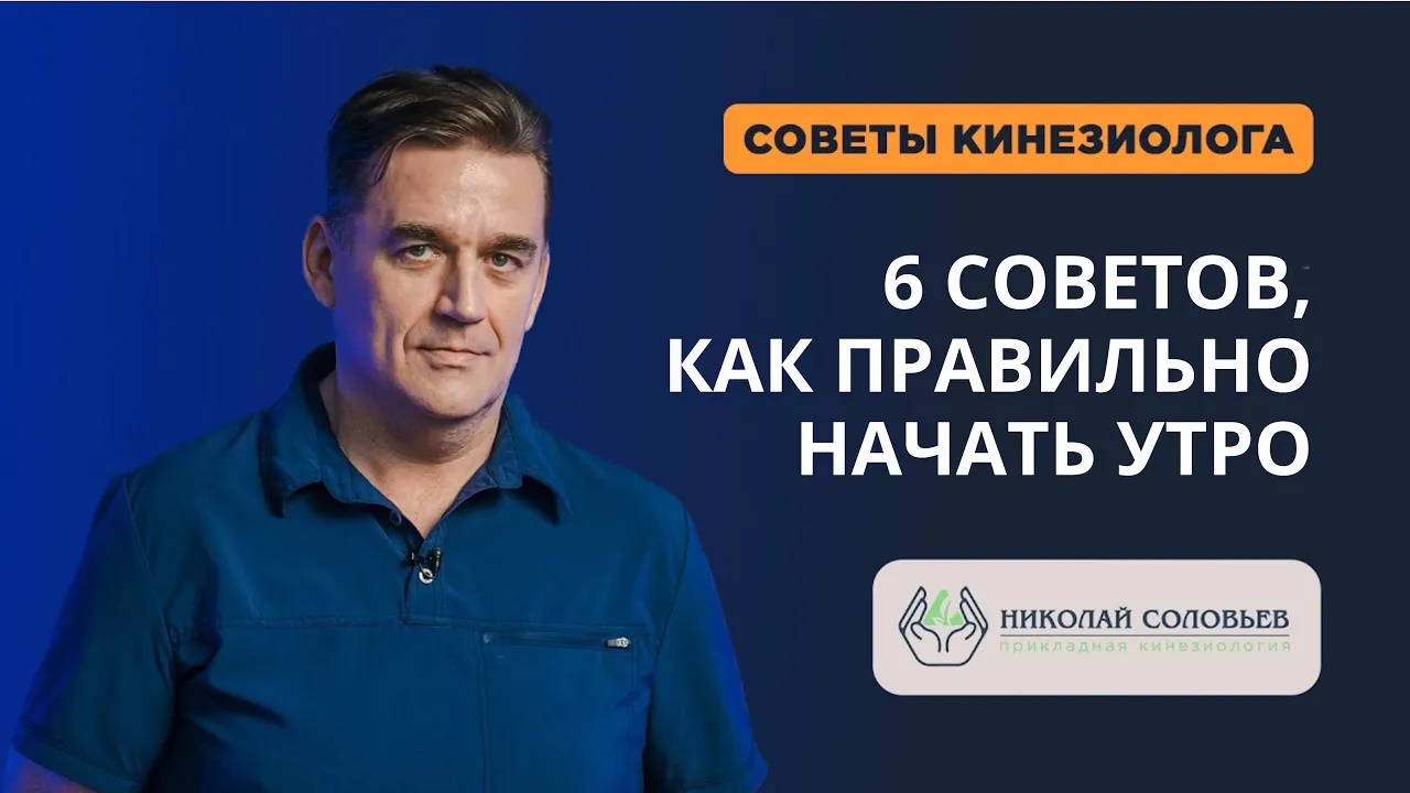 КАК НАЧАТЬ УТРО ЖЕНЩИНЕ, чтобы быть здоровой и сохранить свою красоту, потратив на это всего 5 минут