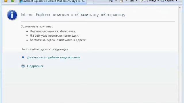 Закрытие окон. Windows Vista (17/49) смотреть онлайн