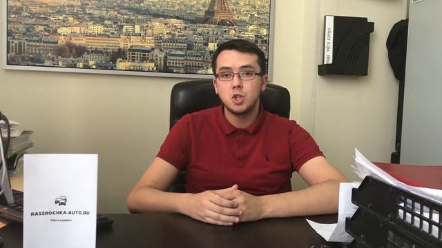 Авто в рассрочку без банка - условия. Rassrochka-auto.ru