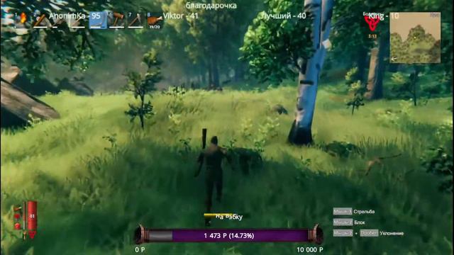 Valheim-топ в 2021!-прохождение соло. смотреть онлайн