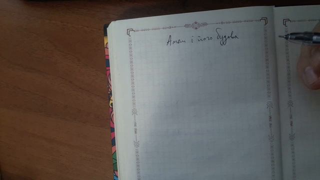 Хімія 8 клас . Атом . Склад атома . Визначення числа протонів ,електронів і нейтронів. смотреть онлайн