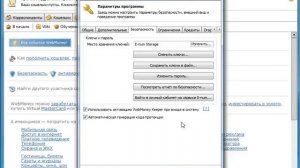 13. Как зарегистрироваться в Webmoney?