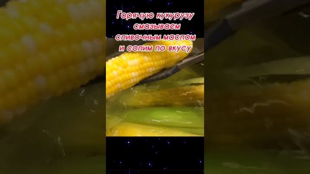 Как варить кукурузу? Все секреты вкусной кукурузы!