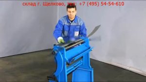 Комбинированные станки 3in1