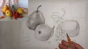 Натюрморт с грушами простым карандашом.
