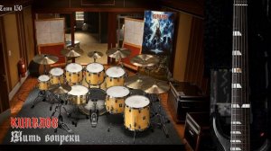 Ария. Жить вопреки (с Интро). Минус с вокалом, для гитар (студийный вокал)