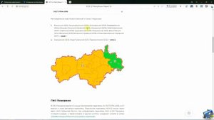 Формирование схемы расположения земельного участка