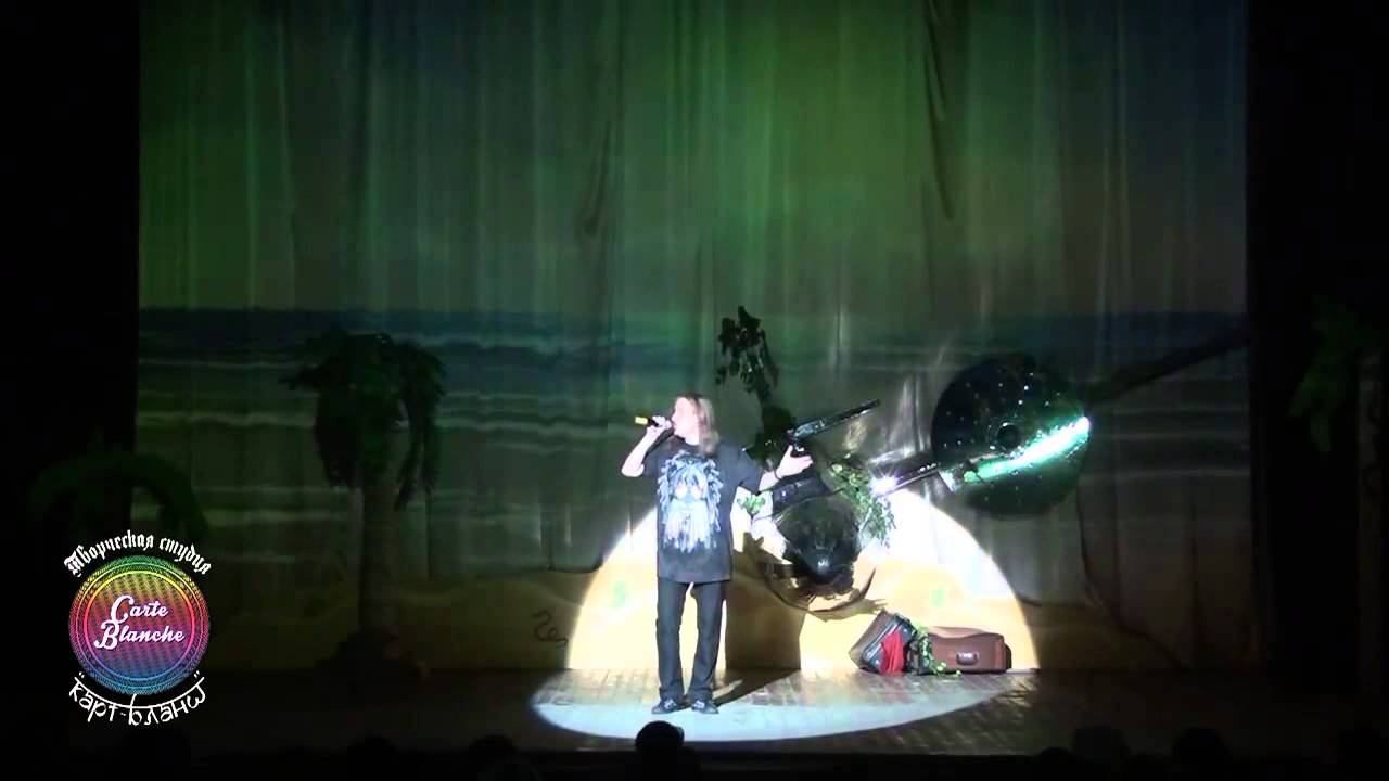 Они меня "съели", но песню спеть успел. смотреть онлайн