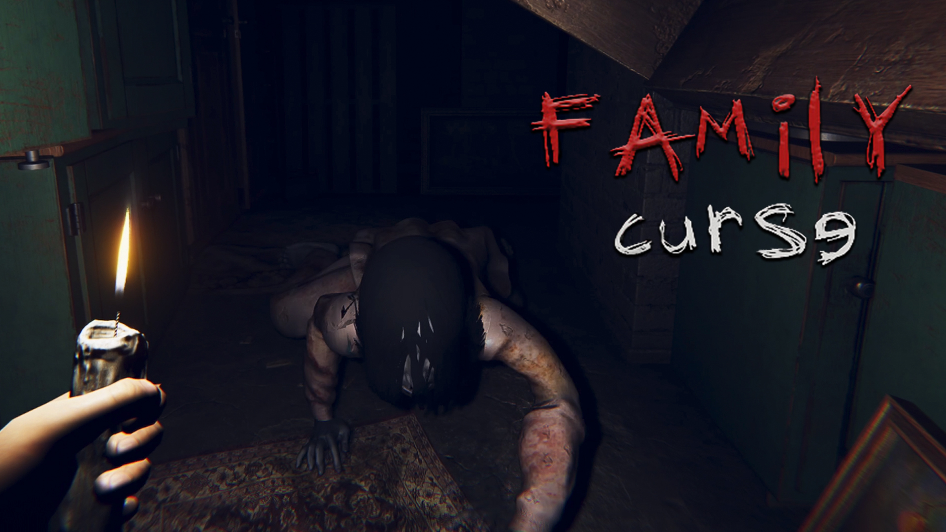 Family Curse ➽ СНОВА НЕПОНЯТКИ! ➽ #2