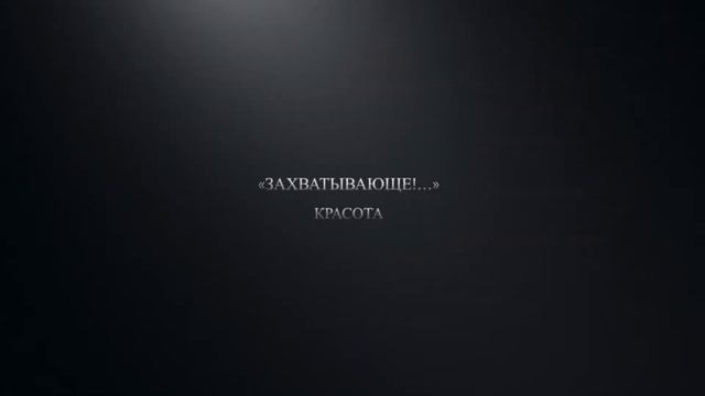 Косметика Pelo Baum (Пело Баум) – косметический бренд, созданный учеными из Южной Кореи смотреть онлайн