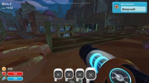 ГОЛОДНЫЕ СЛАЙМЫ ❺ Slime Rancher