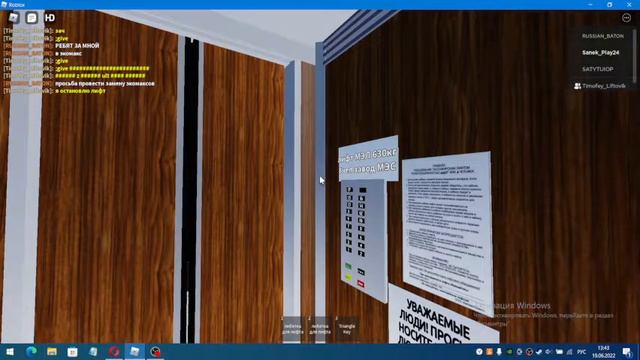Roblox Электрический Лифт КМЗ 1981 Г.в 500/kg V=1m/s смотреть онлайн