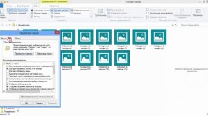 Не отображаются эскизы в Windows 8