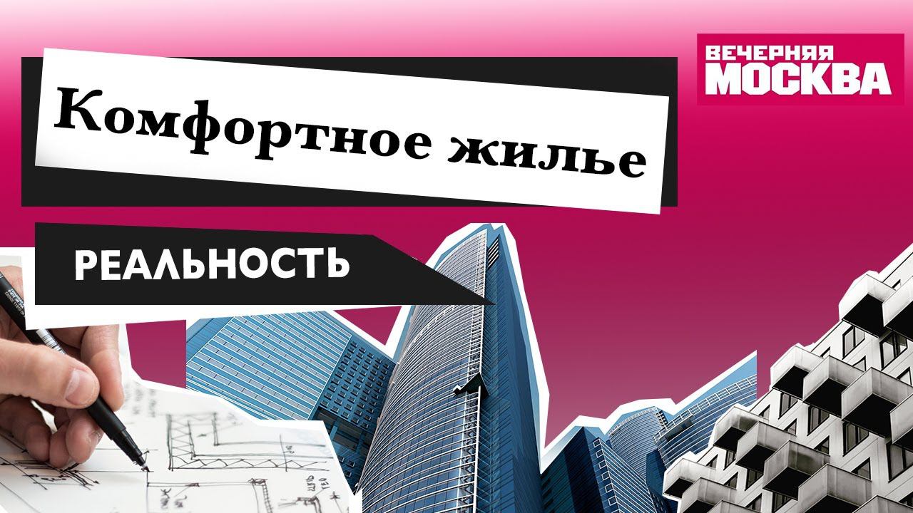 ВСЕ об Экологической архитектуре, рассказывает Архитектор