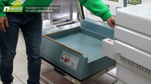 Аппарат ручной для L-образной запайки и отрезки BSF-601 и Тоннель термоусадочный (камера) BS-4525 A