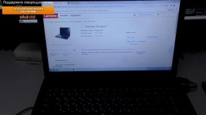 Ноутбук Lenovo моргает при включении (разговорный стрим- часть 2)