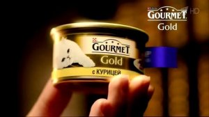 Аdvertising Реклама Gourmet Gold Гурме Голд Паштет с курицей