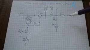 ✅ СХЕМЕ лабораторного БЛОКА ПИТАНИЯ 1 - 30 V ⚡