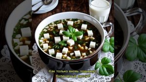 Дело вкуса - Менестрели Соседней Реальности (Менессор)