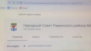 Всегда защищайте друг друга!!! Один за всех и все за одного. 29.10.21г.